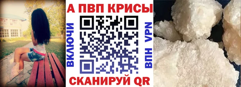 A-PVP крисы CK  где продают наркотики  это состав  Нерчинск  kraken ТОР 