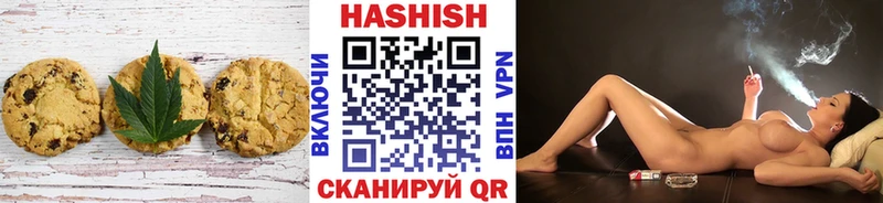 купить  цена  Нерчинск  Еда ТГК марихуана 