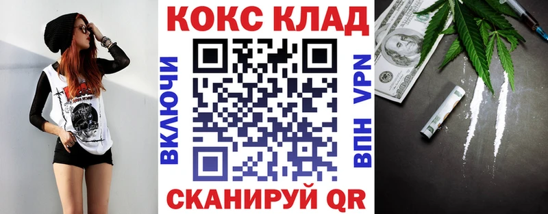Кокаин Columbia  мега сайт  Нерчинск  купить  