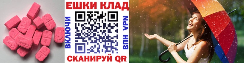 Ecstasy TESLA  где продают   Нерчинск 