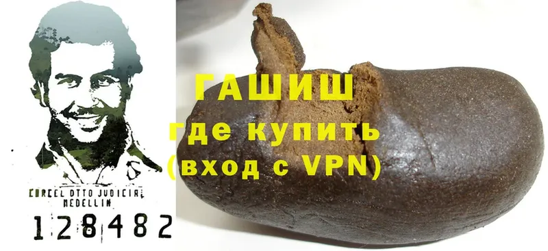 ГАШИШ hashish  Нерчинск 