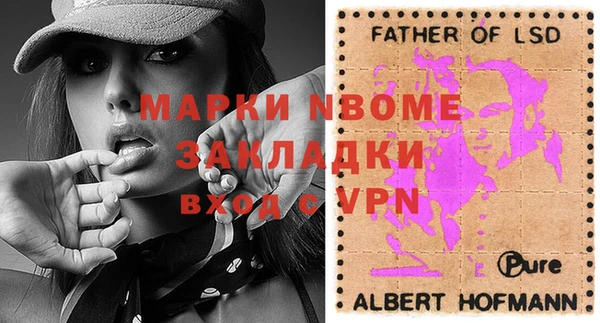 кокаин премиум Лиски