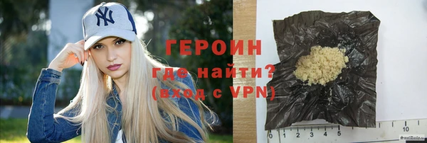 кокаин премиум Лиски