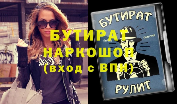 молекула духа Лихославль