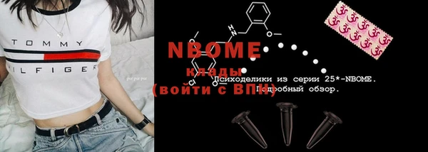 молекула духа Лихославль