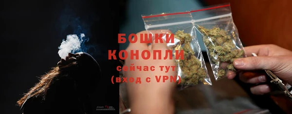 прущие крисы Домодедово