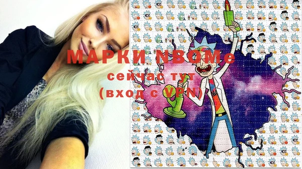 ALPHA PVP Магадан