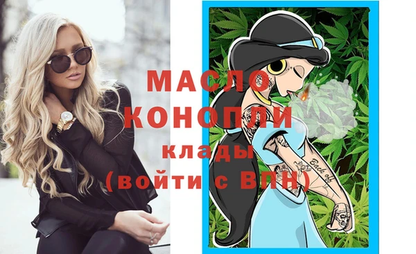 кокаин премиум Лиски