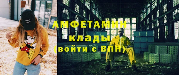 кокаин премиум Лиски