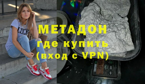 молекула духа Лихославль