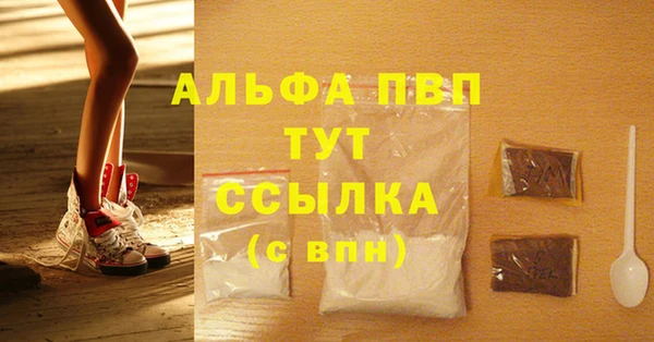 ALPHA PVP Магадан