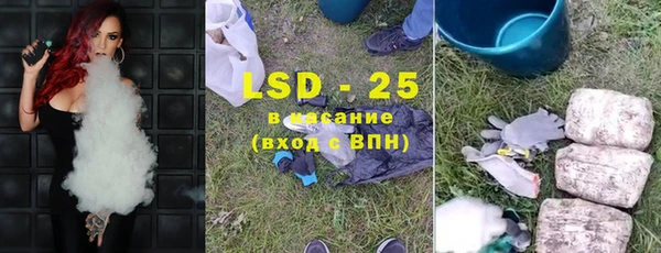 ECSTASY Майский