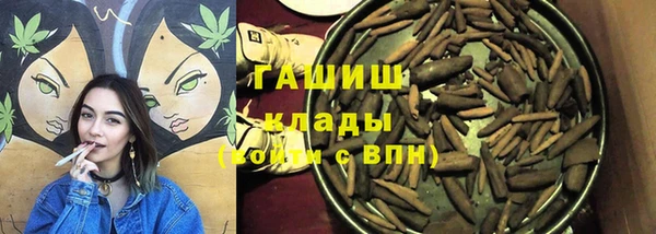 молекула духа Лихославль