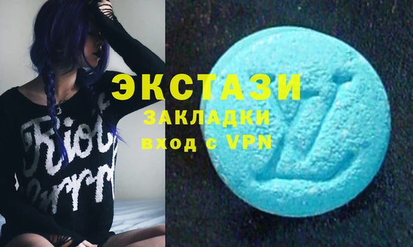 ALPHA-PVP Магас