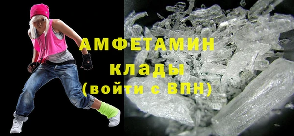 амфетамин Липки