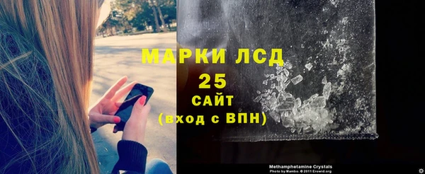 ALPHA-PVP Магас