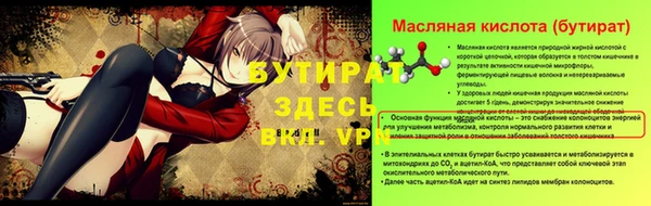 кокаин премиум Лиски