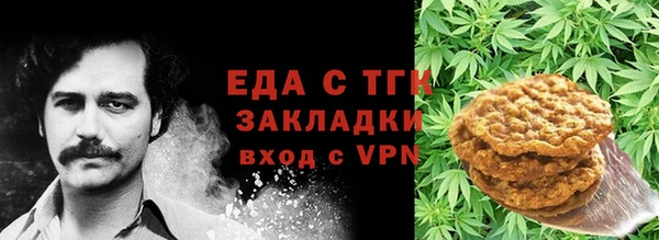 амфетамин Липки