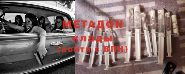 молекула духа Лихославль