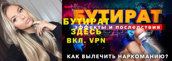 гидра Лагань