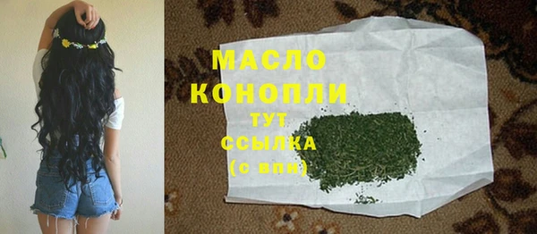 кокаин премиум Лиски