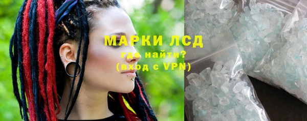 ALPHA-PVP Магас