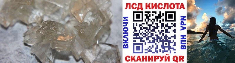 где купить наркоту Нерчинск ЛСД экстази кислота