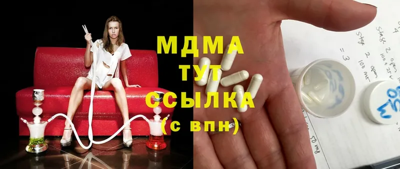 MDMA crystal  где найти   Нерчинск 