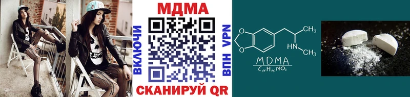 MDMA Molly  Нерчинск 