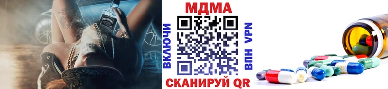 MDMA Molly Нерчинск