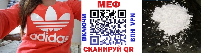 Меф mephedrone KRAKEN как зайти Нерчинск
