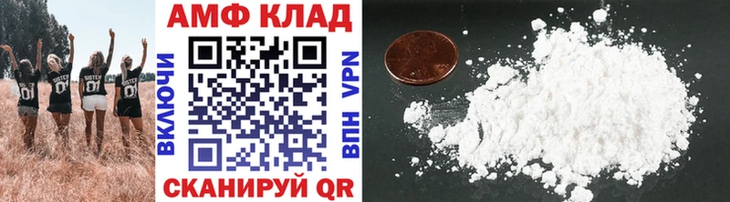 МЕТАМФЕТАМИН Methamphetamine  Нерчинск 