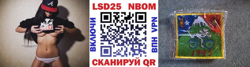 цена наркотик  Нерчинск  Марки NBOMe 1,8мг 