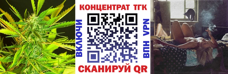 ТГК гашишное масло  хочу   Нерчинск 